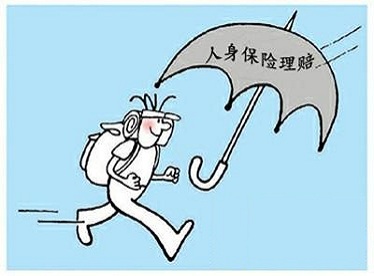 交通事故人壽<a href=http://m.72611269.cn/bx/ target=_blank class=infotextkey>保險</a>的定義