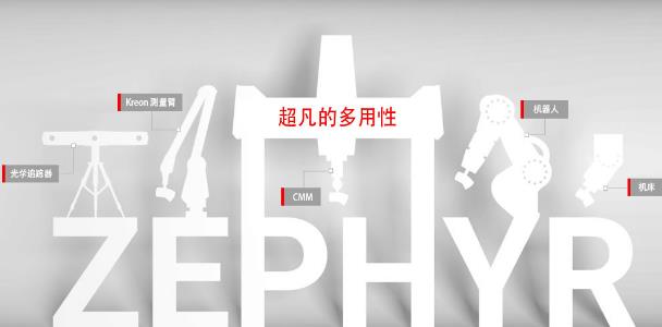 利用激光測(cè)距原理工作的三維掃描儀有什么技術(shù)特點(diǎn)？