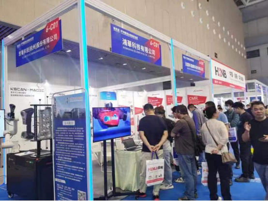鴻華科技有限公司參展2023FME佛山國際機床展 精彩呈現(xiàn) 鴻華科技有限公司參展2023FME佛山國際機床展 精彩呈現(xiàn)
